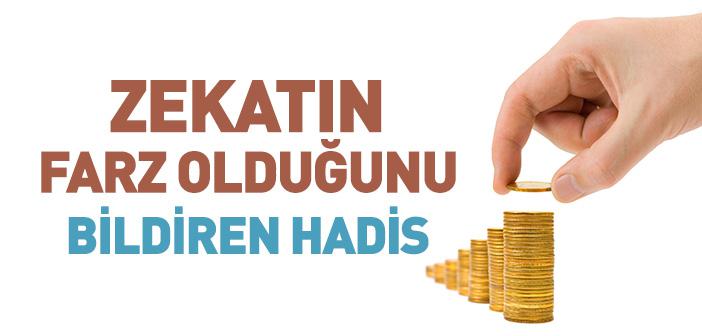 Zekatın Farz Olduğunu Bildiren Hadis