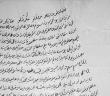 Esad Erbili Hazretleri’nin Sami Efendi’ye Yazdığı Mektup