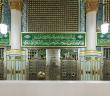 "Allahumme Salli Alâ Seyyidina Muhammedin ve Alâ Âlihi ve Sahbihi ve Bârik ve Sellim" Salavatı