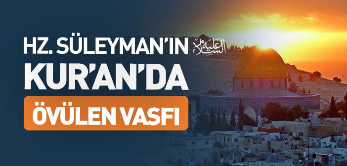 Hz. Süleyman’ın (a.s.) Kur’an’da Övülen Vasfı