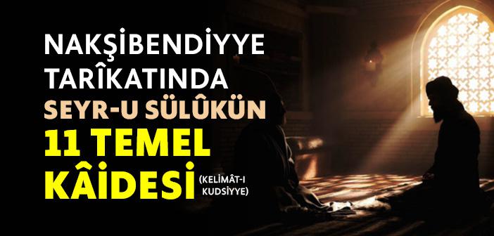 Nakşibendiyye Tarîkatinde Seyr-u Sülûkün 11 Temel Kâidesi (Kelimât-ı Kudsiyye)