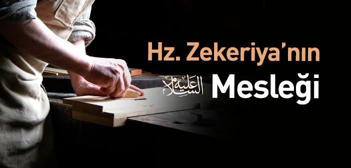 Hz. Zekeriya’nın (a.s.) Mesleği