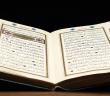 “Ben İşimi Allah’a Havale Ediyorum” Ayeti