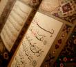 Fatiha Suresi Ezberle 10 Tekrar - Fatiha Suresi Tekrarlı