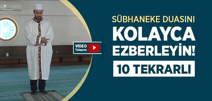 Sübhaneke Duası Ezberleme 10 Tekrar - Sübhaneke Duası Tekrarlı