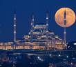 Ay ile İlgili Ayetler