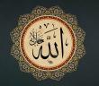 Allah Teâlâ'nın Kullar, Kulların da Allah Teâla Üzerindeki Hakkı Nedir?
