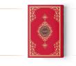 Şu Kur’an Allah’ın Ziyafet Sofrasıdır