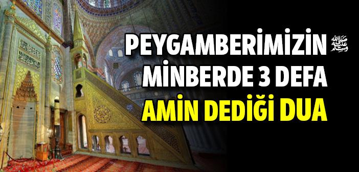 Peygamber Efendimizin Minbere Çıkıp Üç Defa "Amin" Buyurduğu Dua