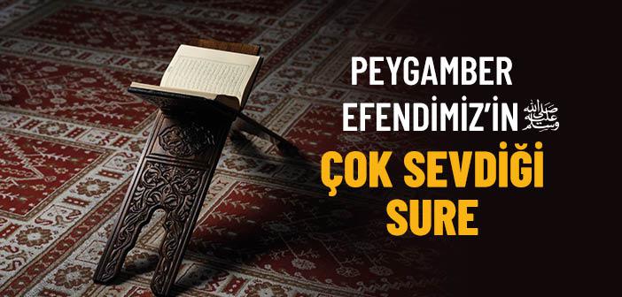 A’la Suresinin Okunuşu, Anlamı ve Tefsiri