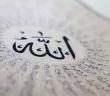 İzzet Kimdedir?
