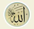 “Allah” Yerine “Tanrı” Demek Caiz mi?