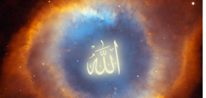 Allah'ın El-Aliyy Sıfatının Anlamı