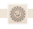 Allah'ın El-Kerim İsminin Anlamı