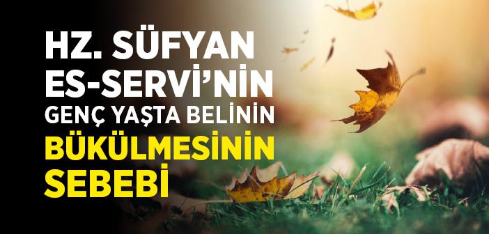 Süfyan es-Servi Hazretleri’nin Genç Yaşta Belinin Bükülmesinin Sebebi