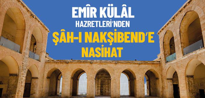 Emîr Külâl Hazretleriʼnin Şâh-ı Nakşibend Hazretleriʼne Nasihati