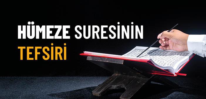 Hümeze Suresinin Tefsiri