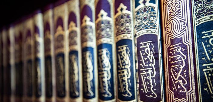 İslam Hukukunun İlk Temel Kaynağı Nedir?