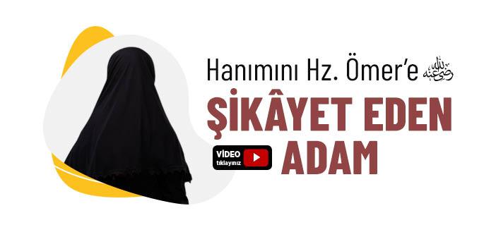 Karısını Hz. Ömer’e (r.a.) Şikâyet Eden Adam