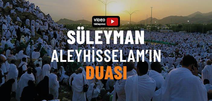 Süleyman Aleyhisselam’ın Duası (Neml Sûresi, 19)