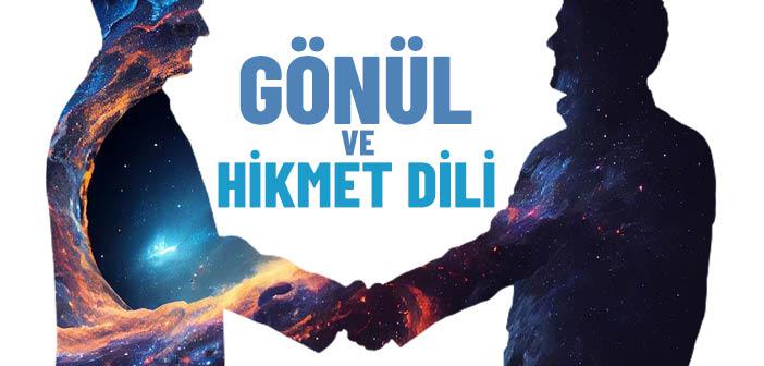 Gönül ve Hikmet Dili Nasıl Olur?