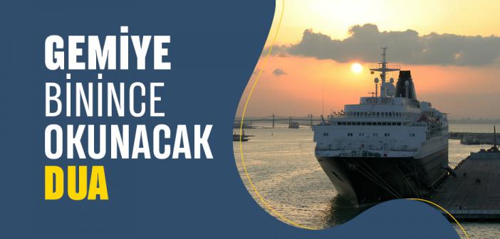Gemiye Binince Okunacak | Hud Suresi: 41. Ayet