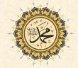 Peygamberimize Neden Salat ve Selam Getirilir?