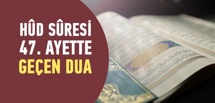 “Rabbi İnnî Eûzu Bike En Eseleke…” Duası ile Arapça Türkçe Okunuşu ve Anlamı