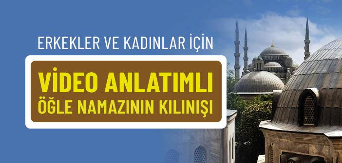 Öğle Namazı Nasıl Kılınır? (Erkekler ve Kadınlar İçin Videolu Anlatım)