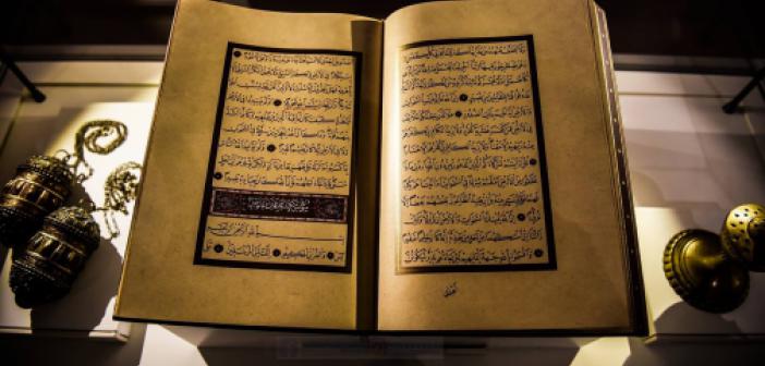 Hafızlık ve Kur'an-ı Kerimi Güzel Okuma Yarışmaları Başlıyor