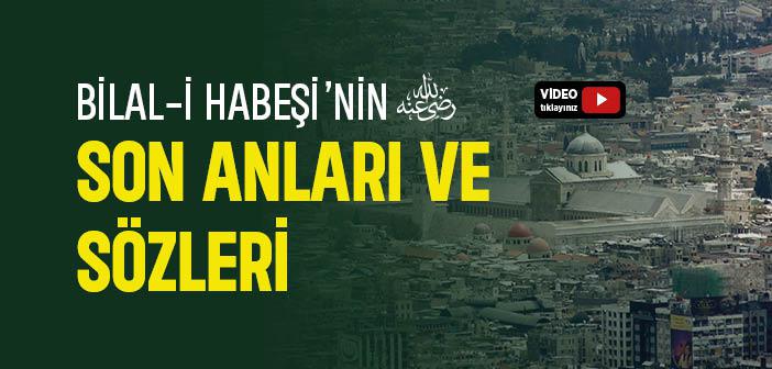 Bilal-i Habeşi’nin (r.a.) Son Anları ve Sözleri