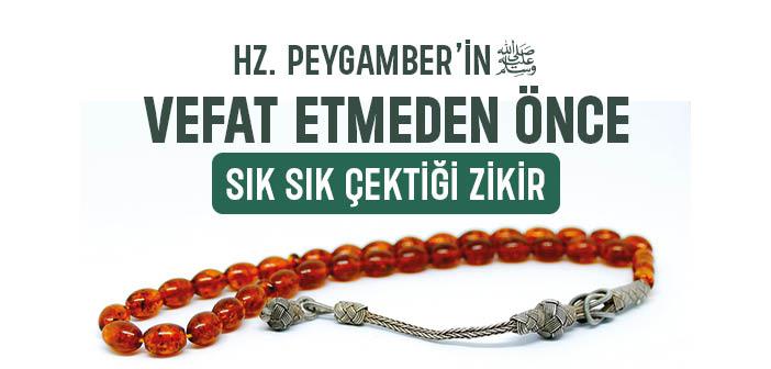 Hz. Peygamber’in Vefat Etmeden Önce Çektiği Zikir