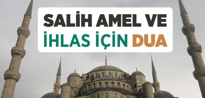 “Allahümme İnni Es'elüke Rahmeten Min İndike” Duası İle Arapça Türkçe Okunuşu ve Anlamı
