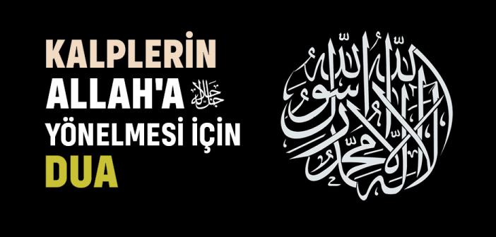 “Allahümme Ya Musarrifel Kulub” Duası İle Arapça Türkçe Okunuşu ve Anlamı