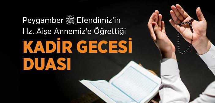 Kadir Gecesi Duası | Allahümme İnneke Afüvvün Tuhibbül Afve Fa'fu Anni