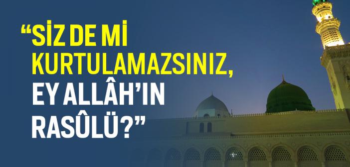 Allah'ın Rahmet ve Merhamet Etmesinin Önemi