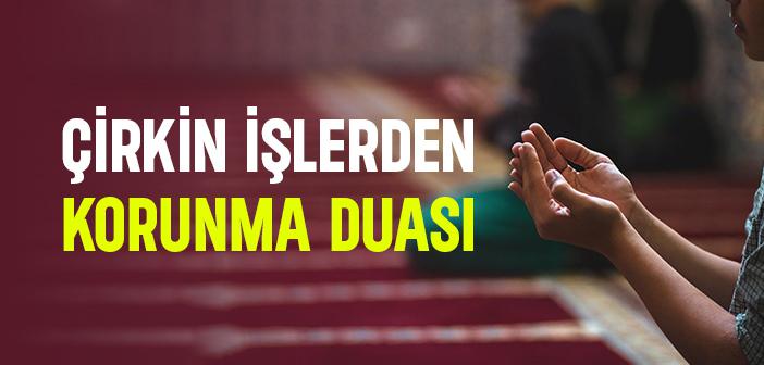 “Allahümme İnni Eselüke Fi'lel Heyrati” Duası İle Arapça Türkçe Okunuşu ve Anlamı