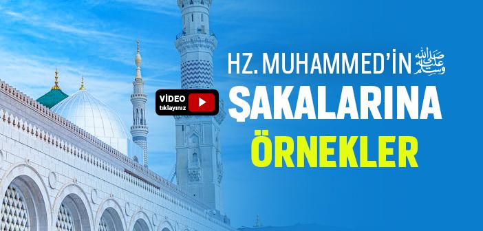 Hz. Muhammed’in (s.a.v.) Şakaları Nasıldı?