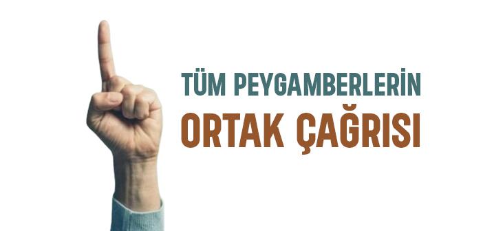 Araf Suresinin 71. Ayeti Ne Anlatıyor?