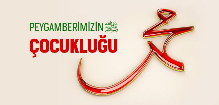 Hz. Muhammed’in (s.a.v.) Çocukluk Hayatı