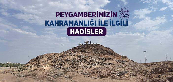Peygamberimizin Kahramanlığı ile İlgili Hadisler