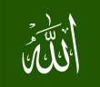 Allah Kelimesinin Aslı Nereden Gelmektedir?