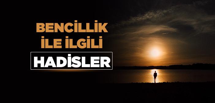 Bencillik ile İlgili Hadisler | HADİSLERLE İSLAM