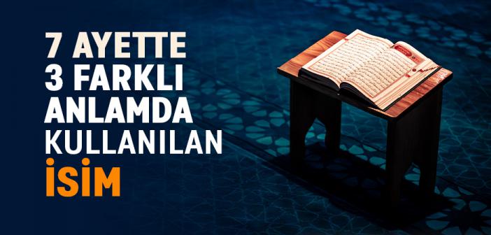 Latîf Ne Demektir?