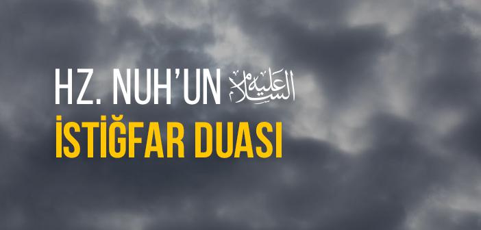 Hud Suresinin 47. Ayeti Ne Anlatıyor?
