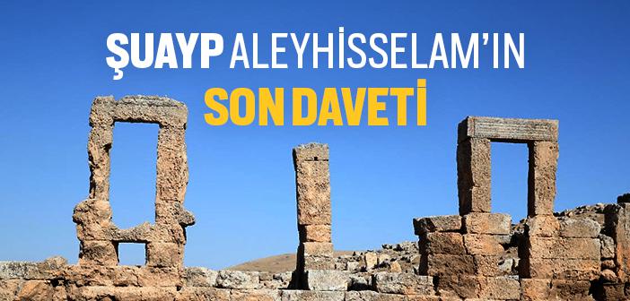 Hud Suresinin 90. Ayeti Ne Anlatıyor?