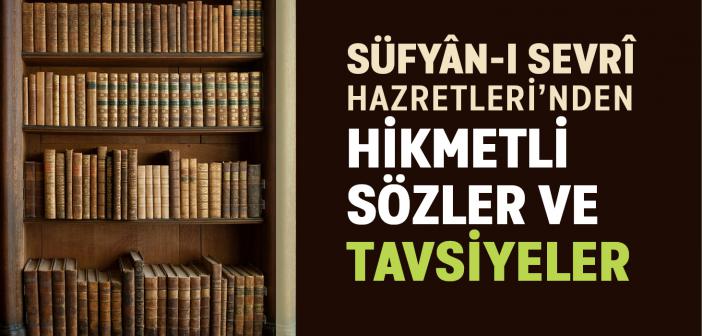 Süfyân-ı Sevrî Hazretleri’nden Hikmetli Sözler ve Tavsiyeler