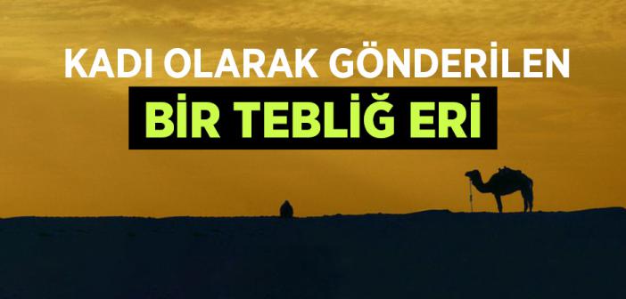 Ma'akıl İbni Yesâr Radıyallahu Anh'ın Hayatı