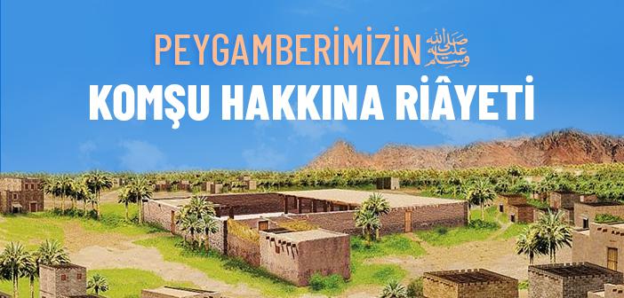 Peygamberimizin Komşuluk Hakkına Verdiği Önem