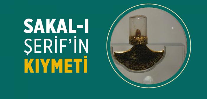 Sakal-ı Şerif’in Kıymeti